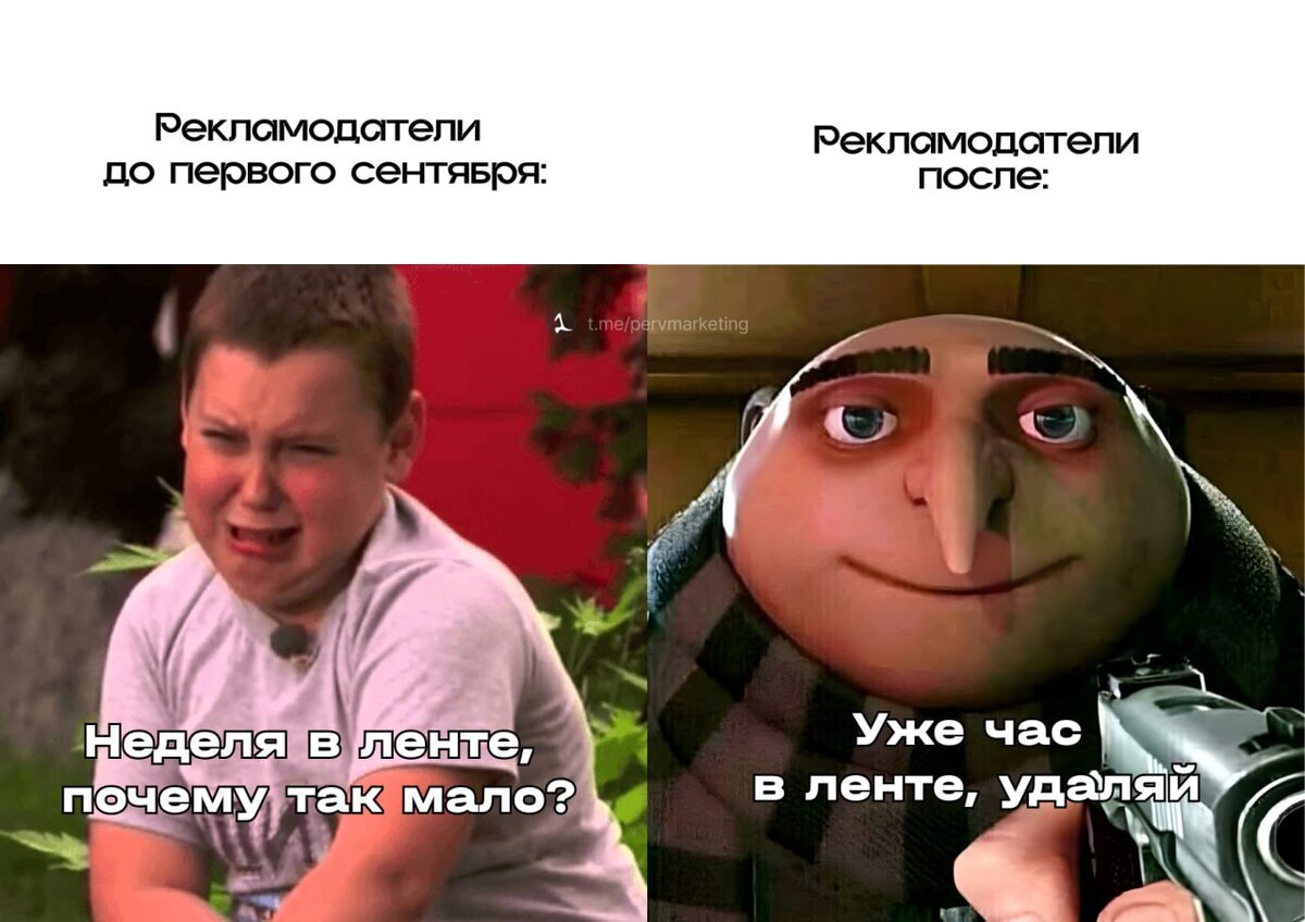 Мем я рекламное лицо мази