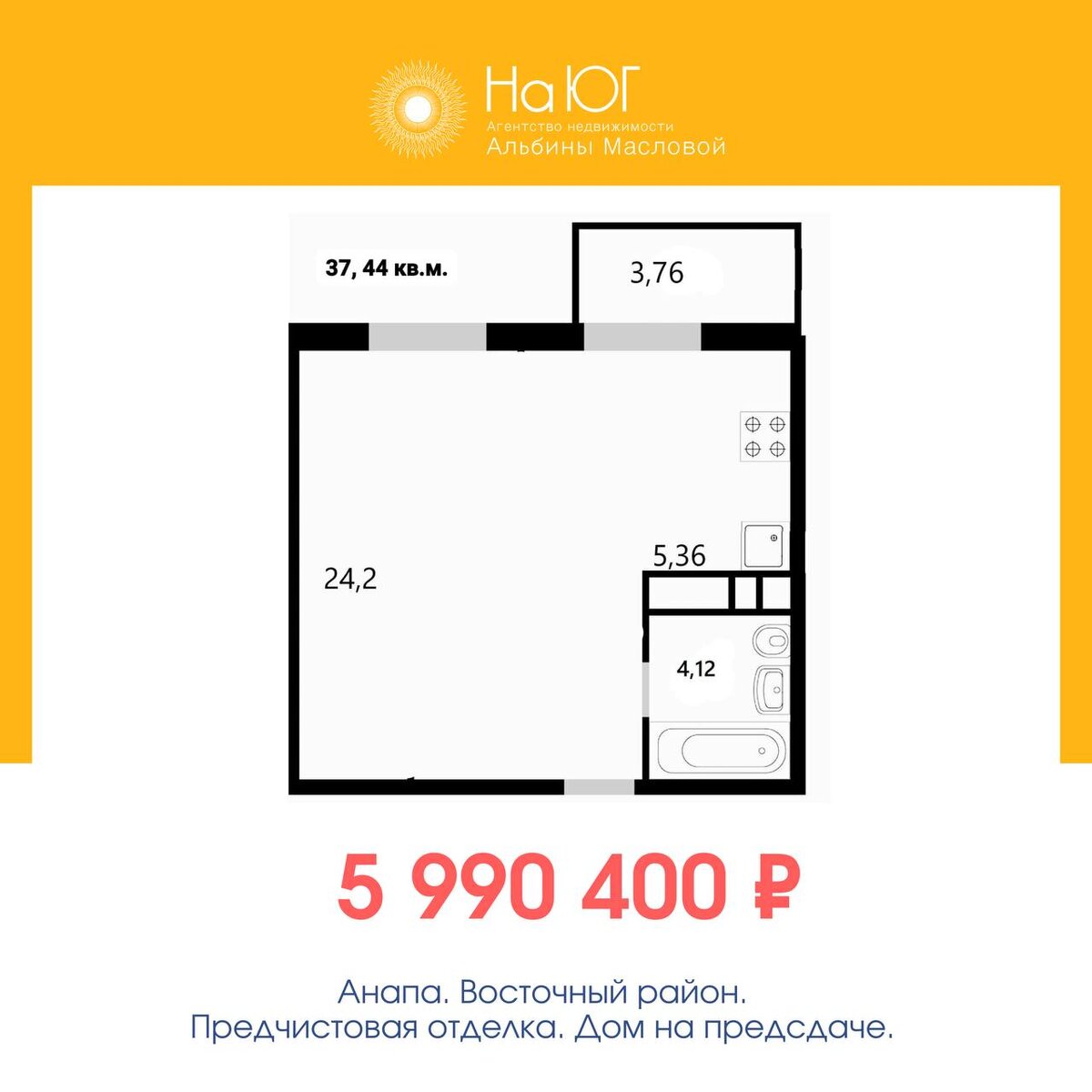 Варианты планировочных решентй