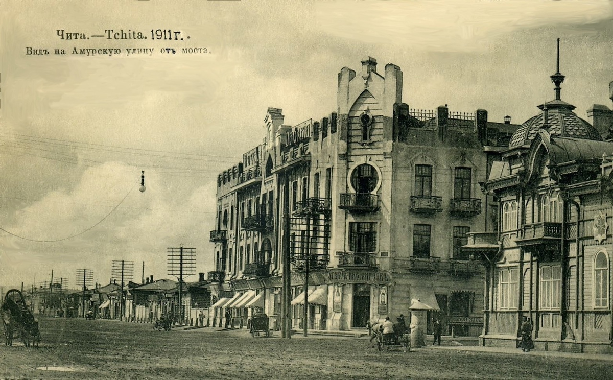 Чита 19 век. Чита 1851. Чита старая улица амурская. Чита ул амурская 19 век. Дом купца старновского чита.
