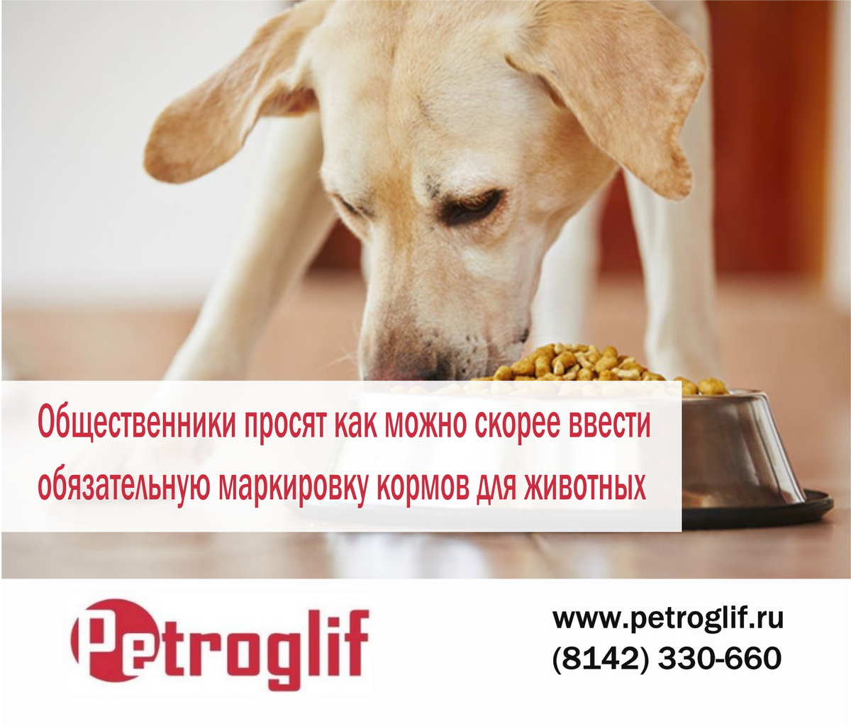 Способы получения мышьяка. Мышьяк в кормах для животных. Мышьяк в кормах для животных. Жом свекловичный гранулированный. Комбикорм экспандированный гранулированный.