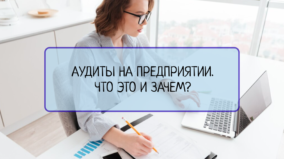 Формирование фонетических навыков. Формы контроля аудирования. Урок аудирования на английском. Контроль аудирования. Контроль аудирования.