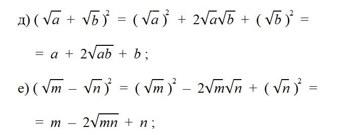 Задачи по алгебре 7 класс 1 четверть. Выражения 7 класс алгебра задания. Выражения 7 класс алгебра задания. Формулы сокращенного умножения контрольная работа 7 класс. Выражения преобразование выражений 7 класс.