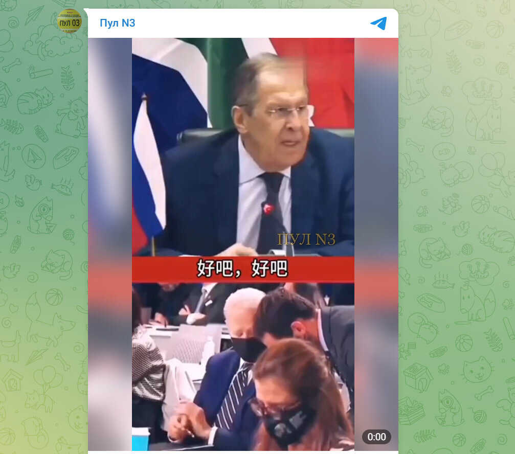 Идеальный анекдот за 10 секунд: Главные герои - Лавров и Байден