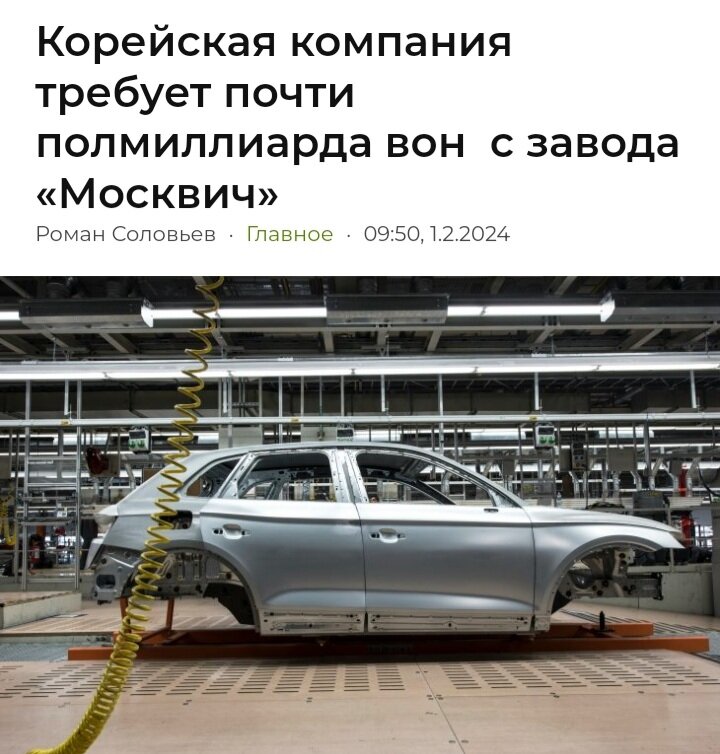 Паром на экспорт