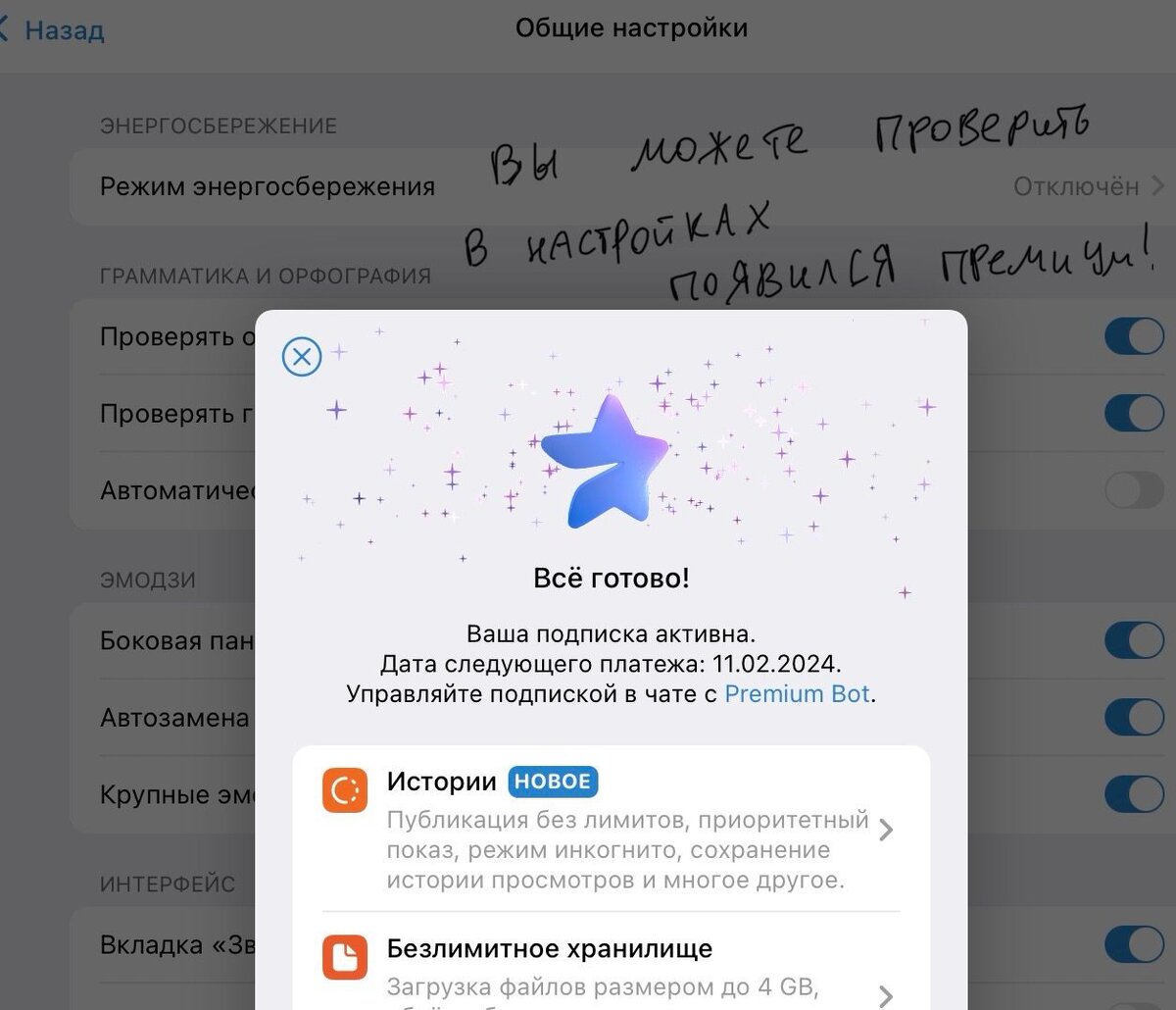 Телеграм бот для заработка денег. Телеграм как вывести деньги. Бот вывод. Бот для заработка денег в телеграмме. Телеграм как вывести деньги.
