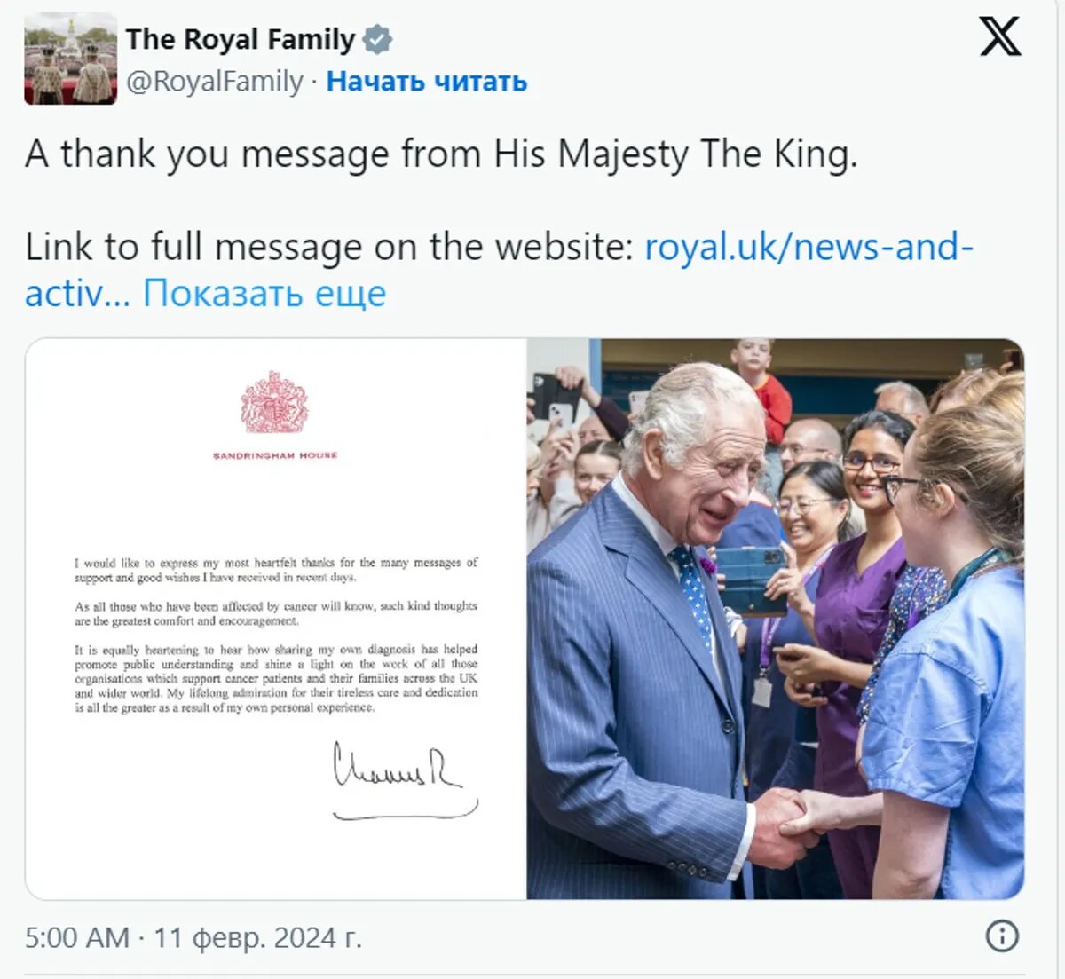 демонстрация это определение. публично заявить. публично заявить. общественное заявление. публично заявить.