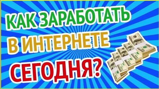 заговоры на богатство и деньги. мфо «деньги на дом». снять блоки на финансы самостоятельно. сохранить деньги. заговоры на привлечение денежной удачи.