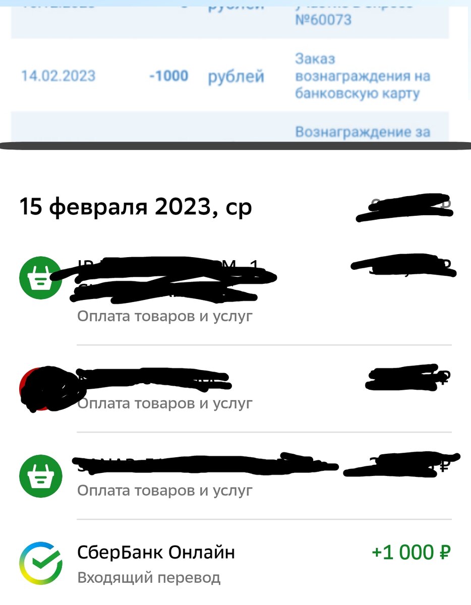 Вывод средств