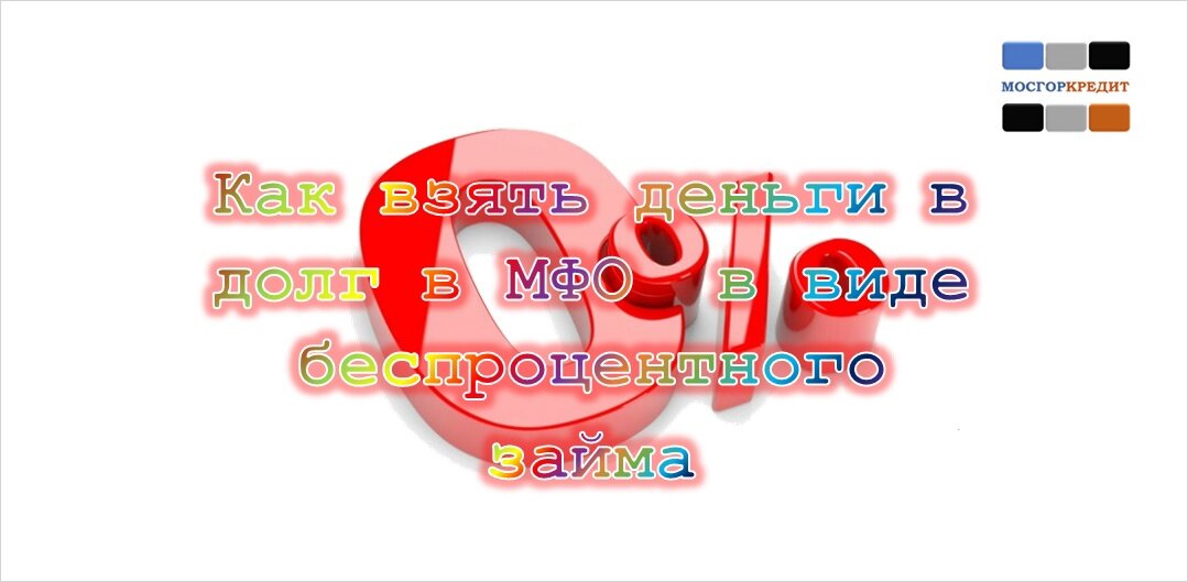 деньги в долг на карту. деньги в долг займ. частные займы под расписку. займу деньги в долг срочно. деньги в долг займ.