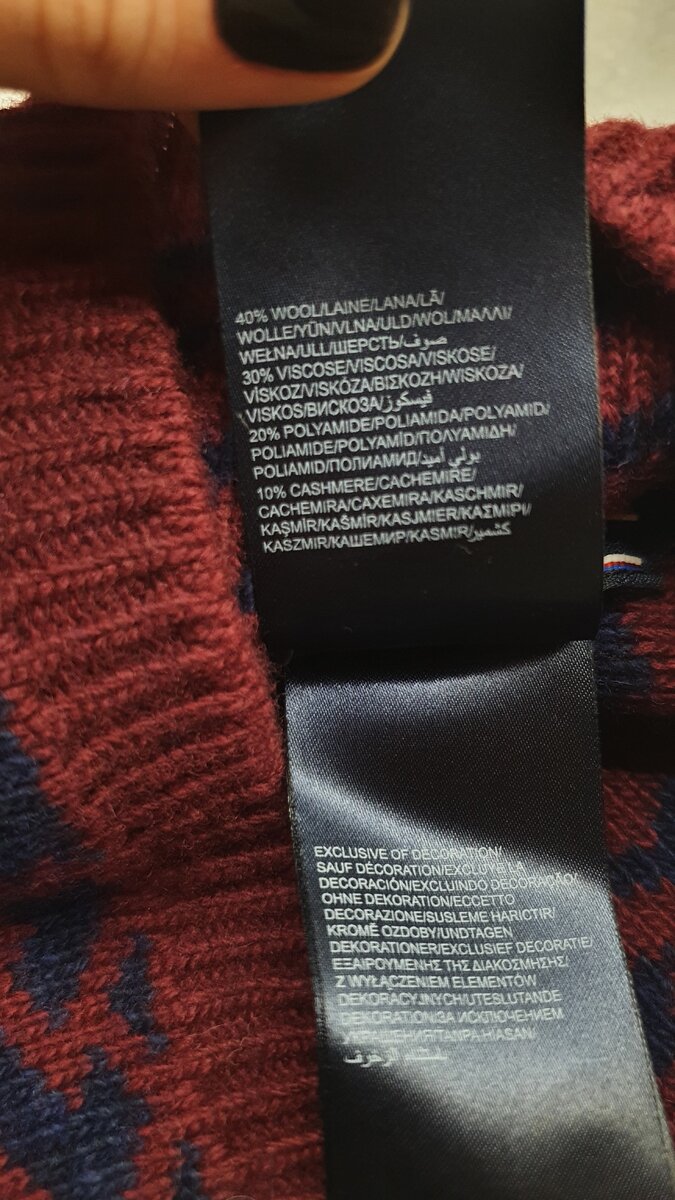 Кашемир состав ткани. Кашемир из чего состоит. Munkh кашемир. Кашемир состав ткани. Кашемир из чего состоит.