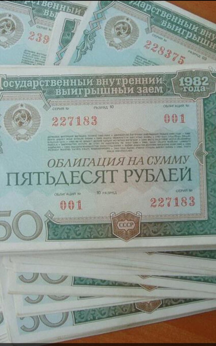 Лотерея автомобиль