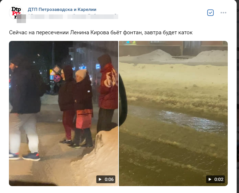    Жители Петрозаводска сообщают о фонтане и потопе на проспекте Ленина скрин видеофрагмента, видео: "ДТП Петрозаводска и Карелии"