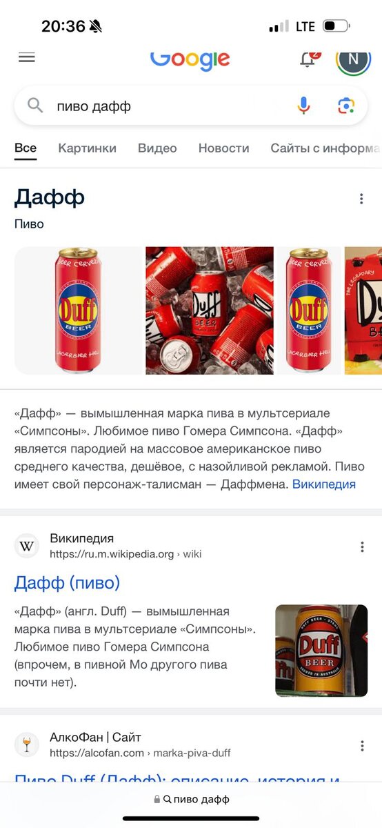 Из Википедии, Никита прислал. Как и фотки ниже