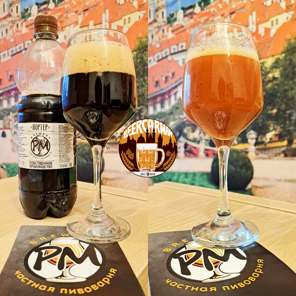 Пивоварни московской области. Домодедово, частная пивоварня PM brewery |  BEERCarman | Дзен