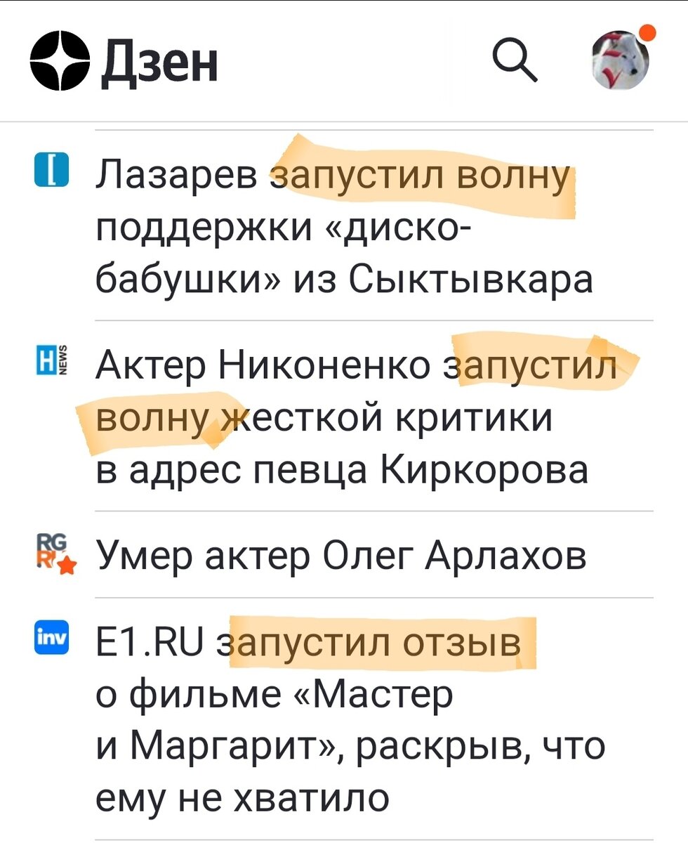  Даже не буду цепляться к тому, что Мастер с каким-то мужиком по имени Маргарит шуры-муры крутил,  не в этот раз)