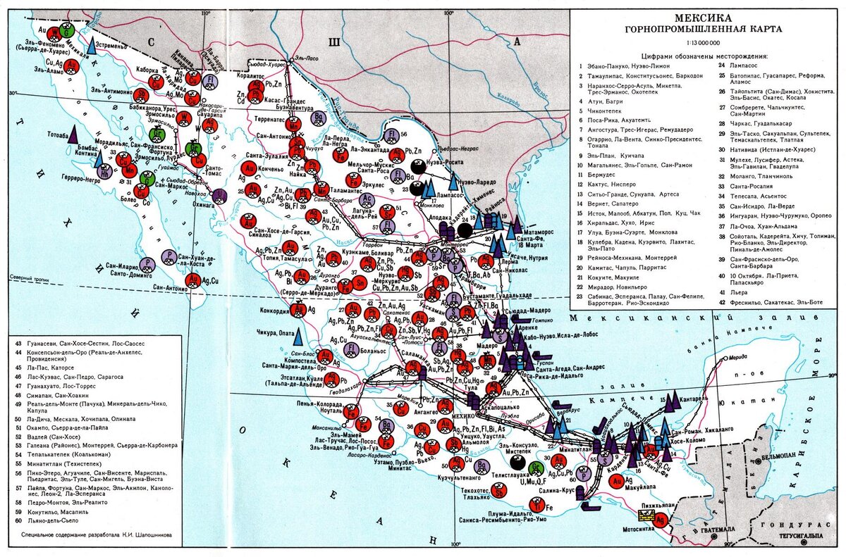 Полезные ископаемые центральной америки. Карта месторождения полезных ископаемых Мексика. Полезные ископаемые Мексики на карте. Минеральные ресурсы Мексики карта. Карта полезных ископаемых центральной Америки.