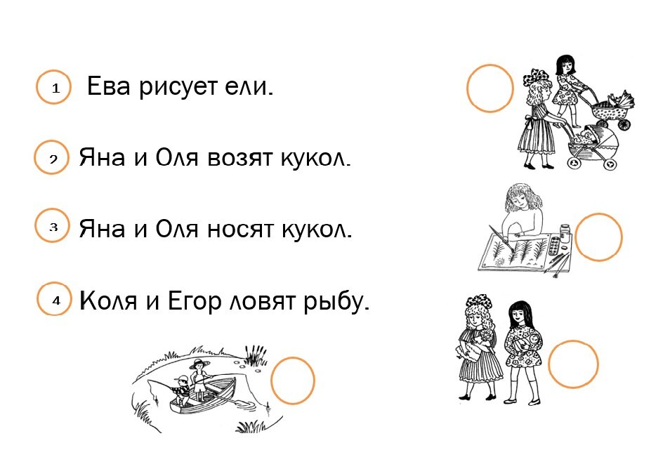 карточка для младшей подгруппы; первая сторона.