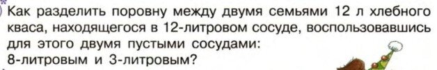 Реши задачу с одного участка собрали. Как решить эту задачу на 1 участке. С первого участка собрали школьники. Задача с 1 участка. Схемы задач килограмм 1 класс.