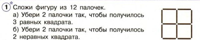 Задачи по математике 2 класс. Задачи по картинкам плавали утки в пруду. Математика первый класс 2 часть моро. Фитарой килас математика. Задание по учебнику 2 класс по математике.