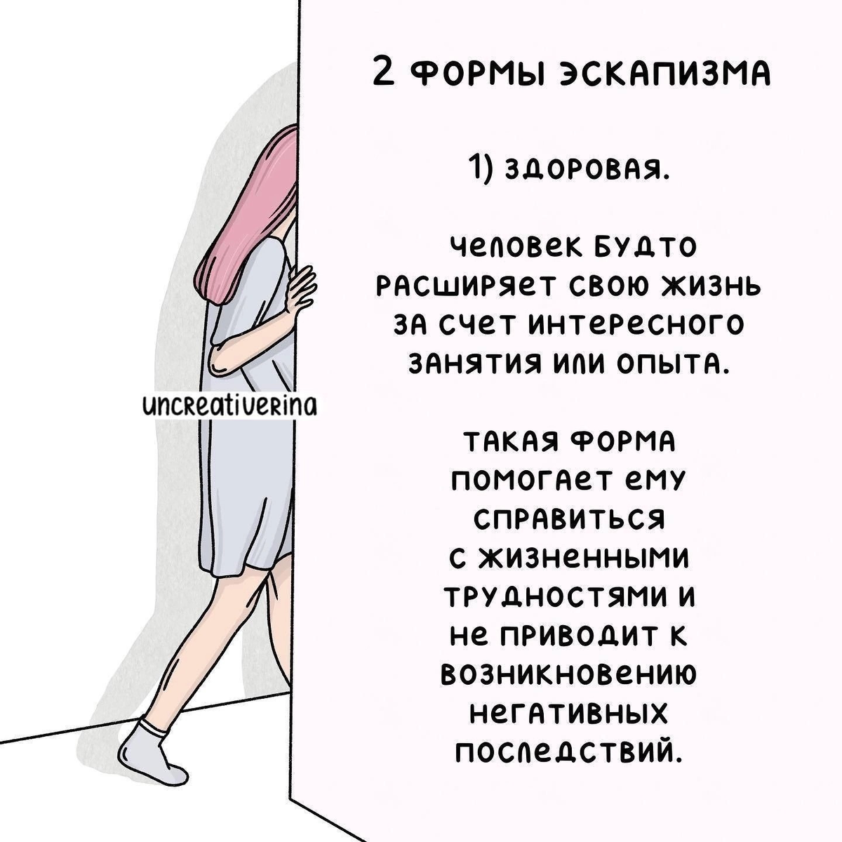 мила кунис в фильме по дружбе. другая женщина диас кэмерон диаз. кэмерон диаз другая женщина. красивые кадры из фильмов про любовь. фильм влюбилась в своего насильника.