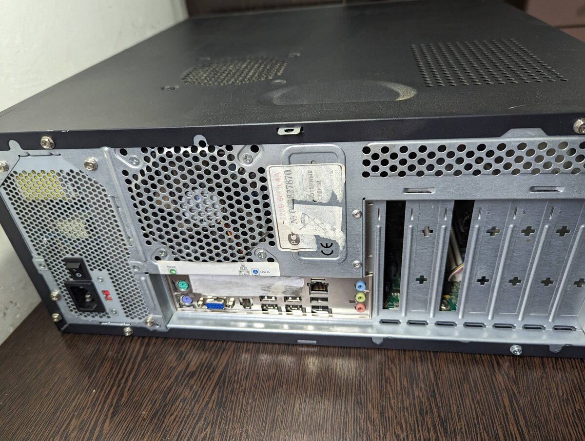 Сколько нужно продавать на Авито старый компьютер, прежде чем выкинуть ...