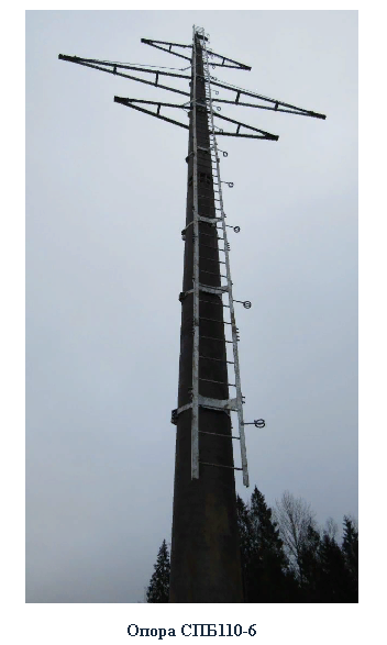 опора вл 500 кв. схема опоры лэп. высоковольтная линия передачи электроэнергии. вышки высокого напряжения. применение вл.