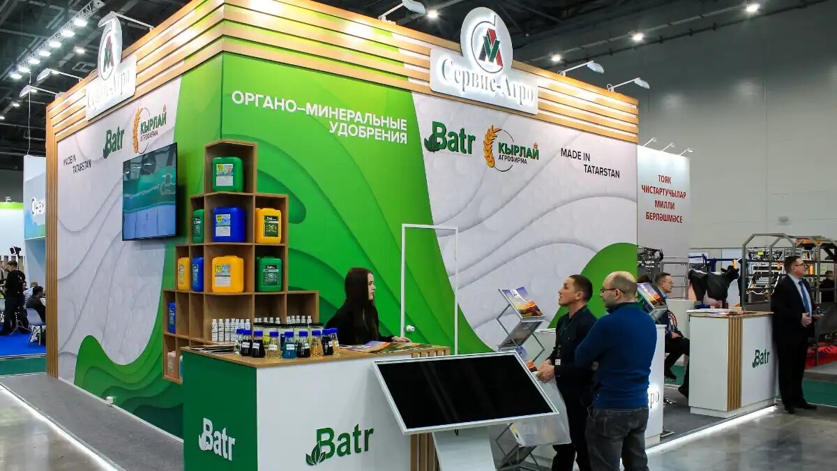Фото:© Артем Борисов / Glavagronom.ru На ТатАгроЭкспо представили новую линейку препаратов Batr