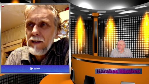 карабас барабас. синьор карабас барабас. дерзкие надежды карабаса барабаса. квест карабас барабас. карабас барабас из буратино.