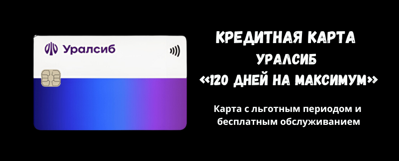 кредитная карта. банковская карта. кредитная карта. кредитные банковские карты. кредитная карта.