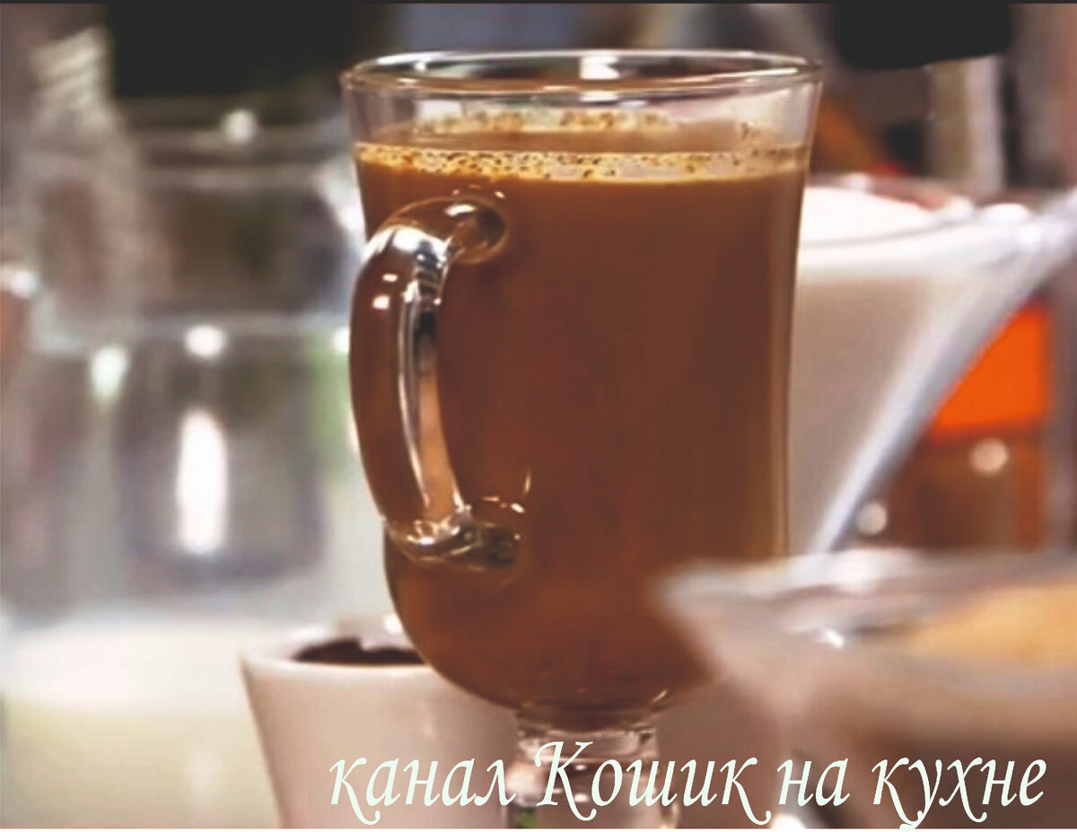 Напиток из цикория. Напоминает по вкусу какао.