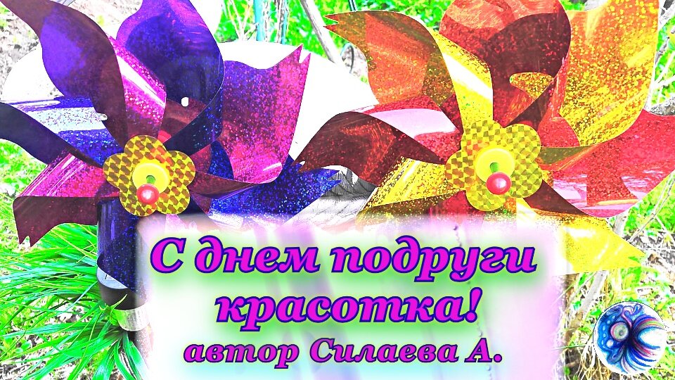 Фото автора с обработкой