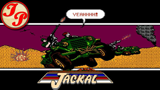 Полное прохождение ретро-игры Jackal (Шакал) на русском | NINTENDO/NES/DENDY/FAMICOM/ДЕНДИ