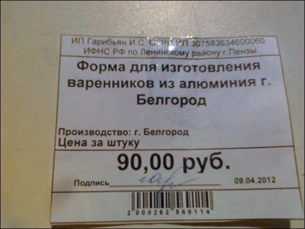 Составить рассказ по картинке. Смешные сочинения. Придумаем смешную историю про. Небольшое сочинение. Небольшое сочинение на любую тему.