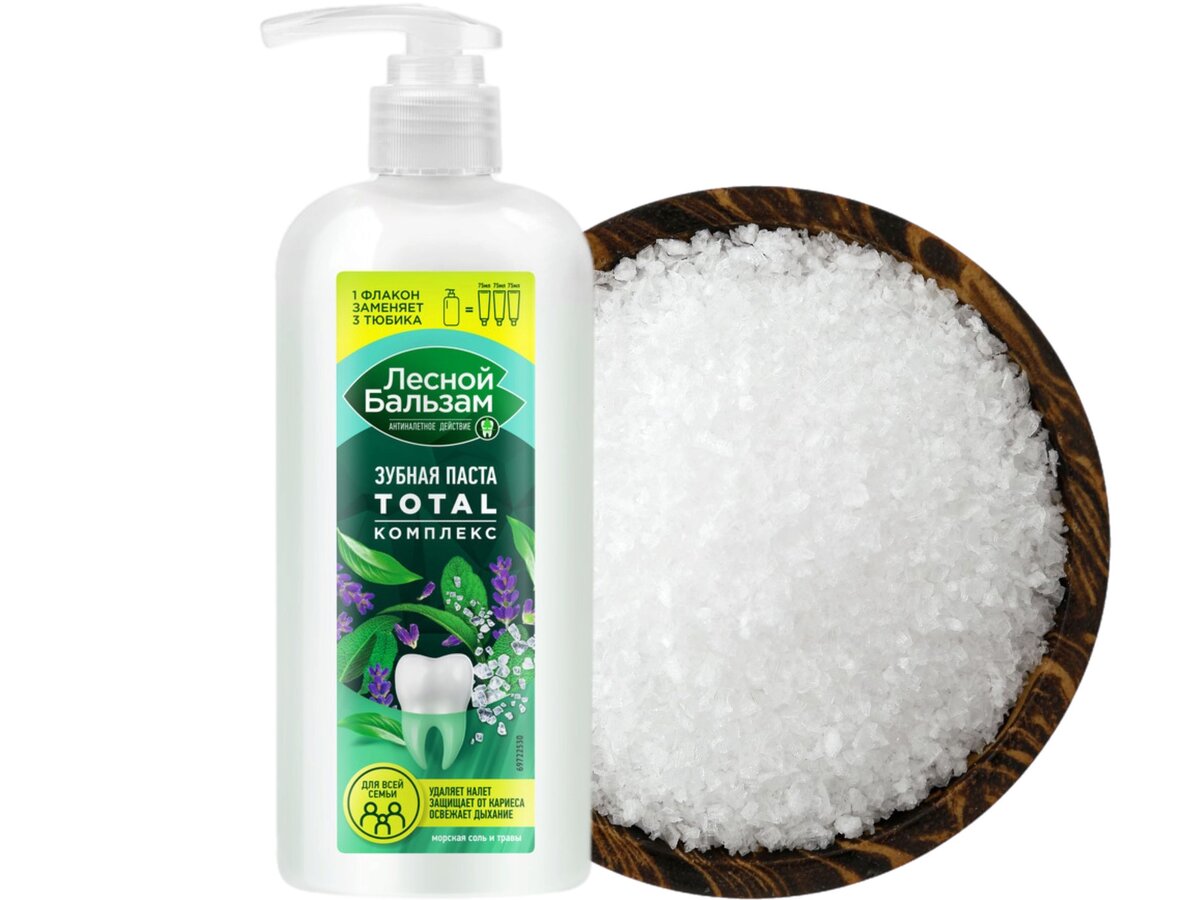 Морская соль для зубов