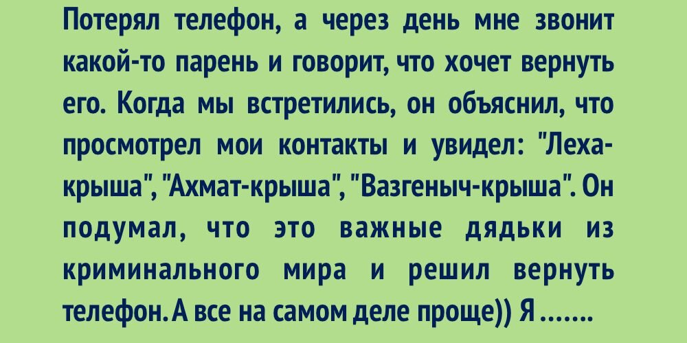 отчего смеются люди. человек ржет. смех детей. женщина смеется. что случилось смеется.