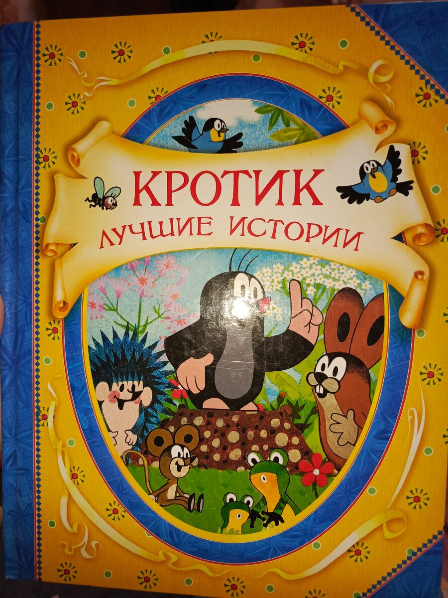 Прочти и живи книга. Прочти и живи книга