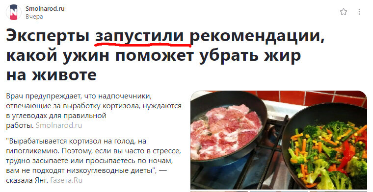 Принтскрин