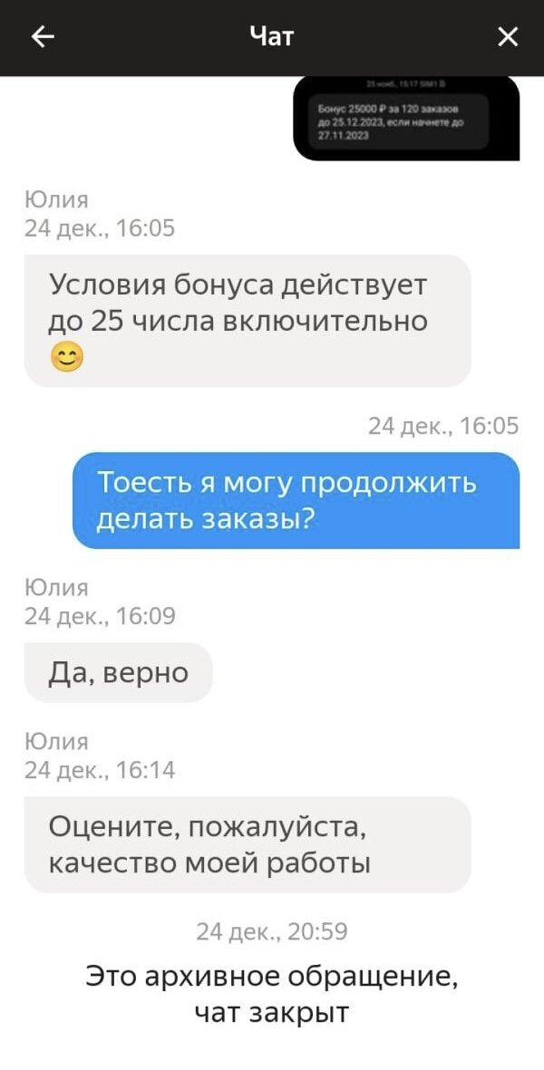 риэлтор с клиентами. нечестный бизнесмен. риэлтор обманщик. собеседование. клиент обманул.