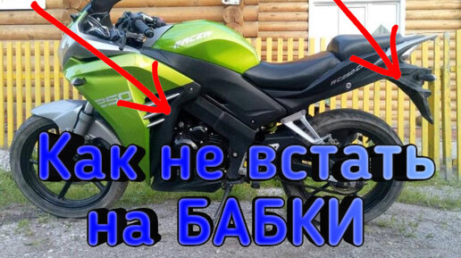 Проверить обманывать. Как плнять что человек врёт?. Проверить обманывать. Как понять что человек врет. Листовки внимание мошенники.