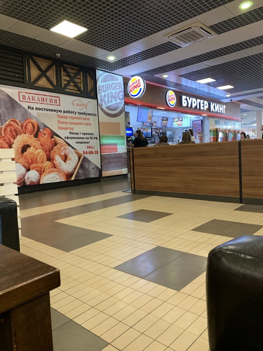 роблокс кинг. гамбургер из роблокса. бургер кинг роблокс где. Burger roblox. гамбургер роблокс.