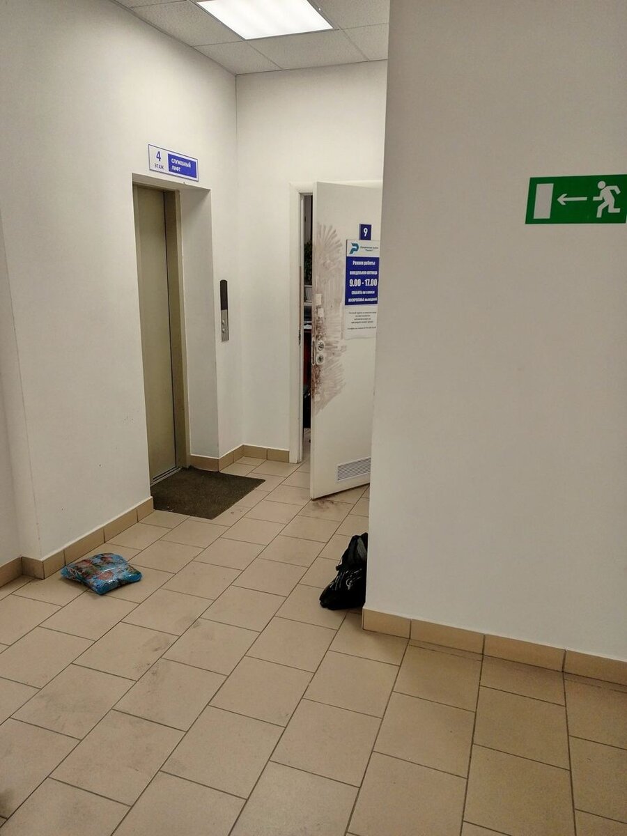 -2