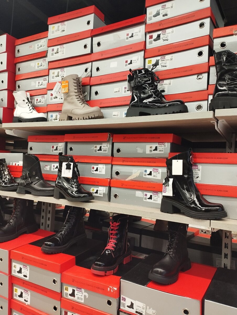 магазин 2 2 4