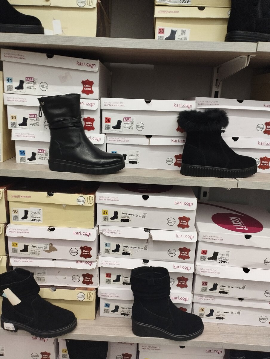 кожа и мех. кожан магазин кожи. магазин кожи. Placing shop leather. кожа магазин челябинск.