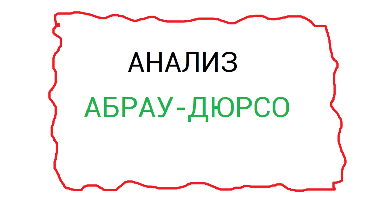 публичное акционерное общество характеристика таблица. акции непубличного акционерного общества распространяются. публичное общество и непубличное общество. акции публичных и непубличных акционерных обществ. акция публичного акционерного.