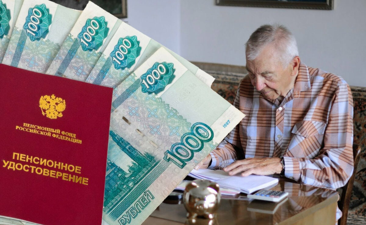 Индексация пенсий инвалидам в 2025. Пенсии. Пенсионеры пенсия. Пенсионный фонд пенсионеры. Российские пенсионеры.