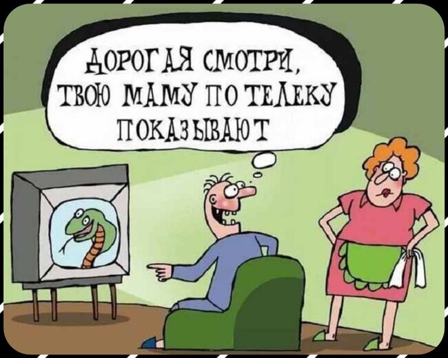 фото из Яндекс картинки