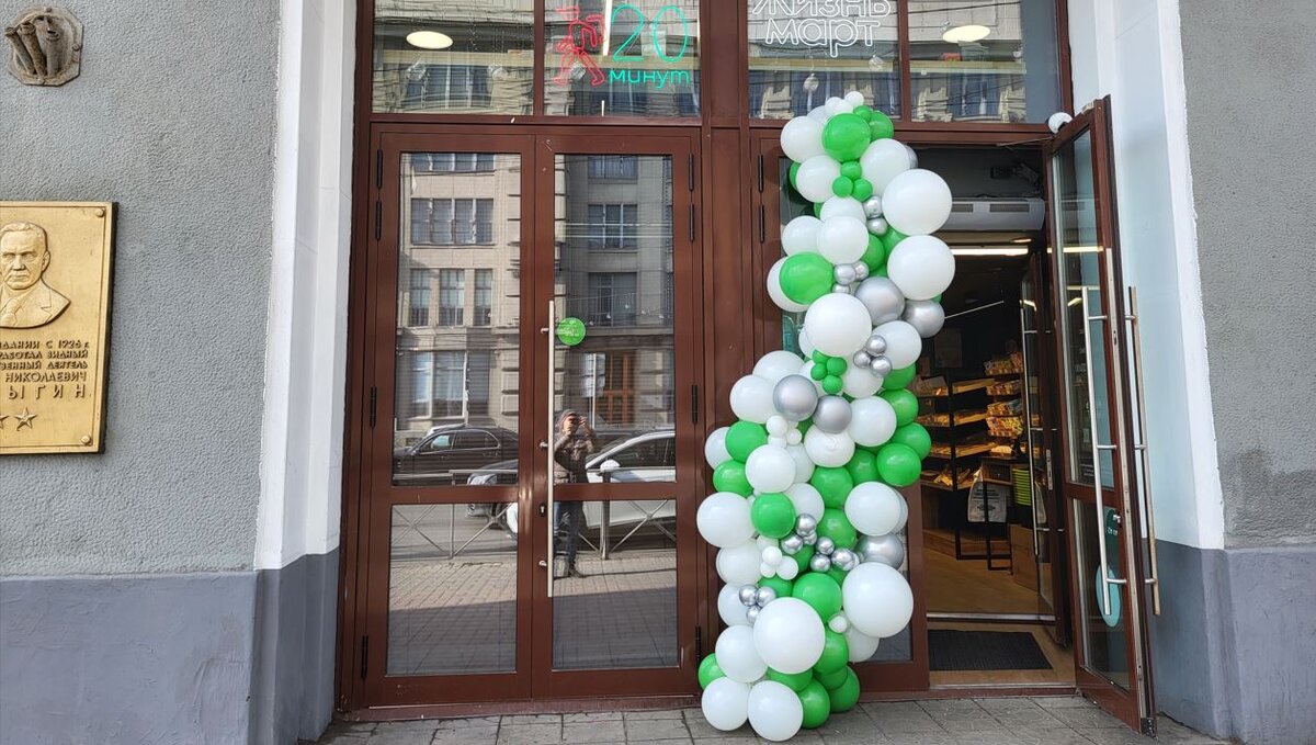 Алтайский край барнаул взлётная улица. Мечтатели новосибирск меню. Продукты на дом. Еда в дом барнаул. Домашний интернет в барнауле.