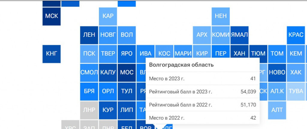    Скриншот 12-02-2024 054317