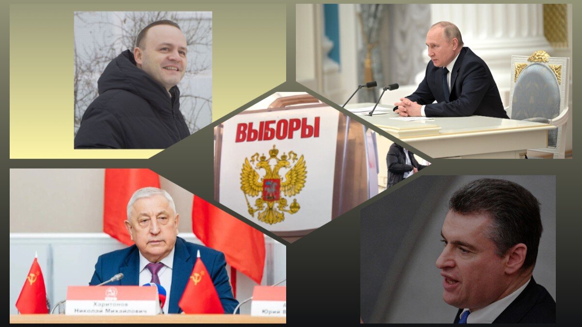    Кандидаты на пост президента РФ в 2024 году Фото: vk.ru, Telegram, kremlin.ru