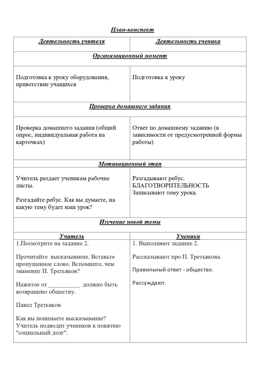 Рабочий лист проценты. Какие операции можно выполнять с рабочими листами excel. Рабочая книга как. Ярлыки рабочих листов эксель. Лист рабочей книги в excel это.